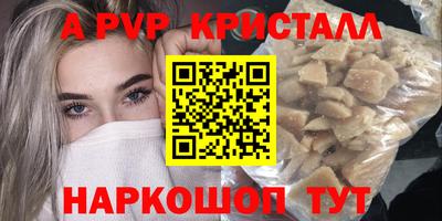 сатива Азнакаево