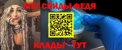 ALPHA PVP Абакан