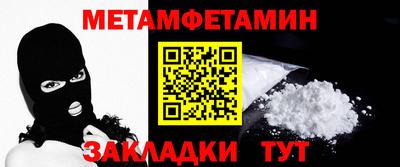 ALPHA PVP Абакан