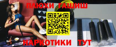 каннабис Абинск