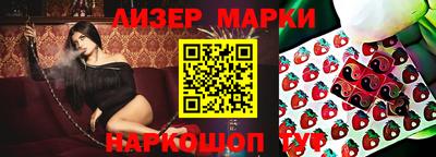 трава Азнакаево