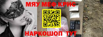 каннабис Абинск