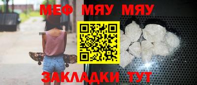 сатива Азнакаево