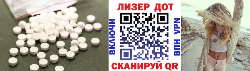 Лсд 25 экстази кислота  наркошоп  Алушта 