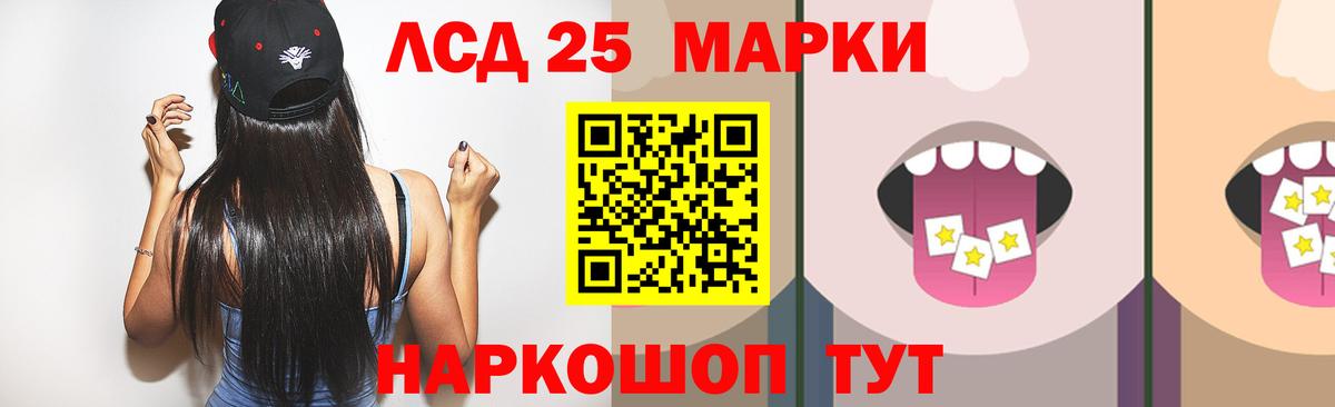 Лсд 25 экстази ecstasy  ЛСД экстази кислота  Алушта 