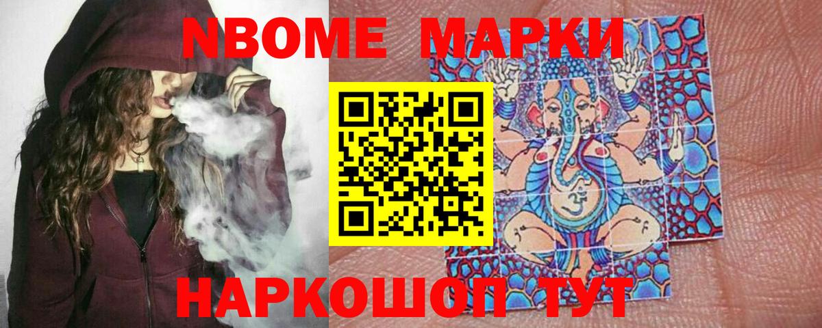 LSD-25 экстази кислота Алушта