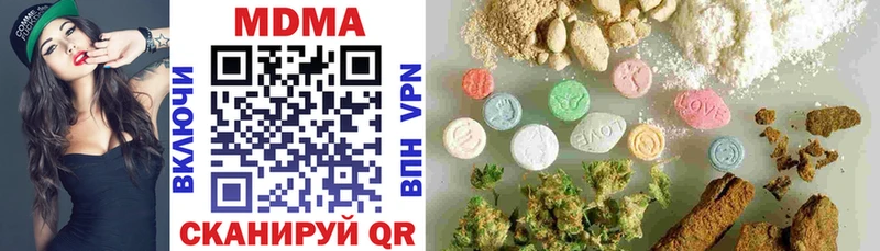 hydra ТОР  Алушта  МДМА crystal 