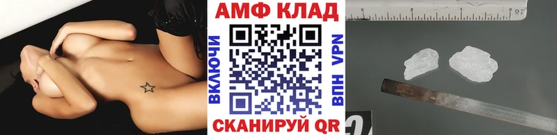 МЕТАМФЕТАМИН мет  Алушта 