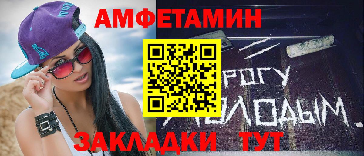 Метамфетамин кристалл Алушта