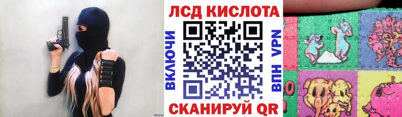 купить   сайты даркнета наркотические препараты  Наркотические марки 1,5мг  Алушта 