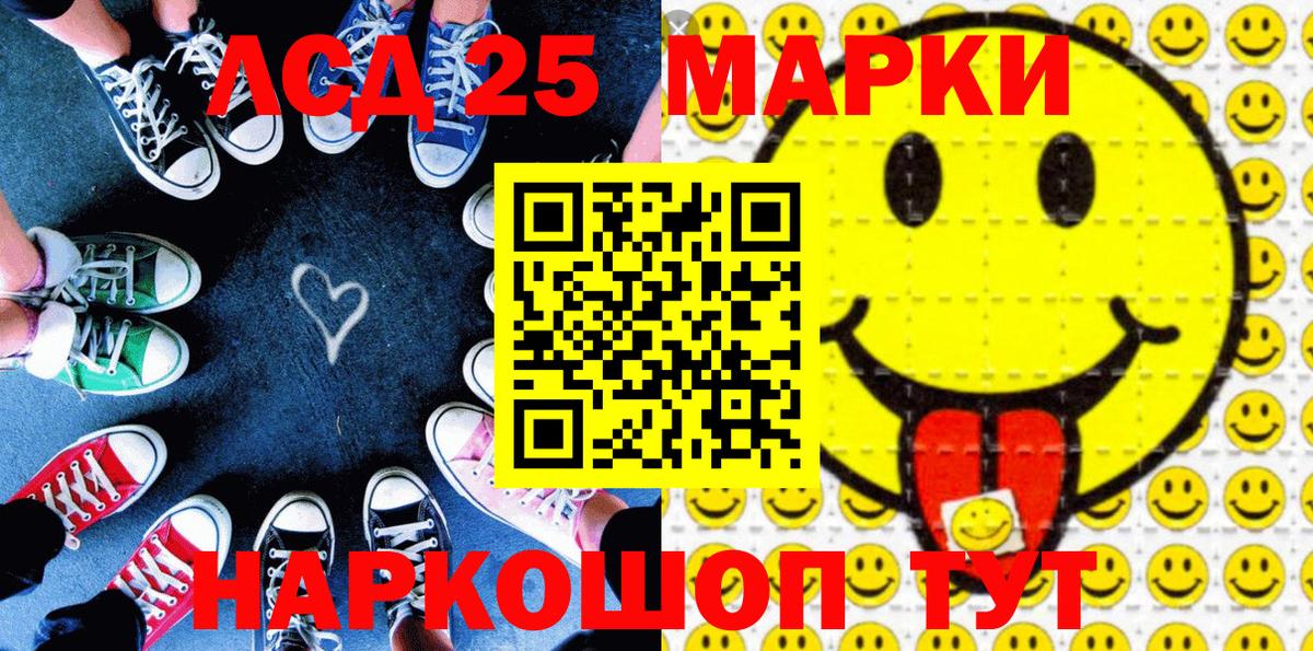 Марки N-bome 1500мкг  Алушта  Марки N-bome 1500мкг 