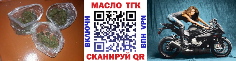 ТГК гашишное масло  ОМГ ОМГ рабочий сайт  Алушта  как найти наркотики 