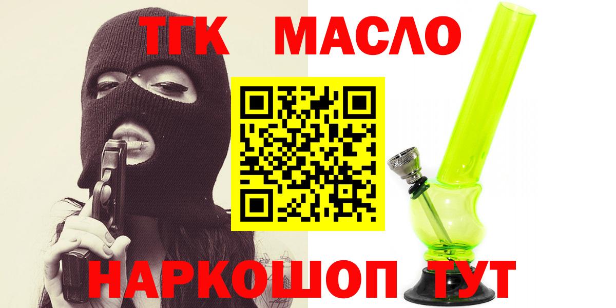 МЕТАДОН  A-PVP СК кристаллы  Конопля  Алушта  COCAIN  Меф МЯУ МЯУ   ГАШИШ  Метамфетамин  Мефедрон  Вход с VPN 