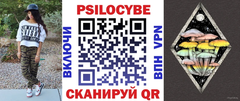 Галлюциногенные грибы Psilocybine cubensis  где найти наркотики  Алушта 