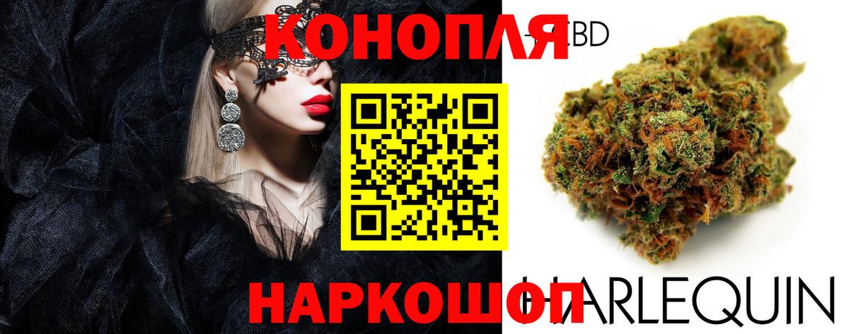 Бошки марихуана MAZAR Алушта