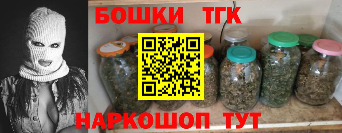 Алушта  Марихуана семена  Каннабис сатива  Вход с VPN 